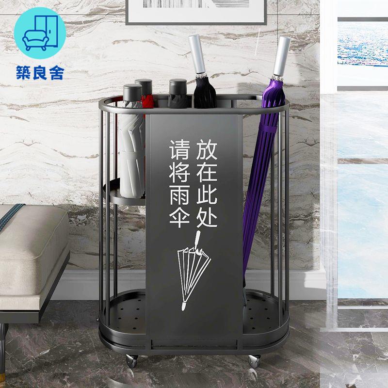 工廠現貨直銷 免運 可開發票 可客製logo 雨傘架 雨傘收納架 整裝雨傘架雨傘架收納架酒店大堂商用大容量教室公司門口雨傘瀝水存放置物架店長優選/特惠 全館折扣 售後保障 zl5313