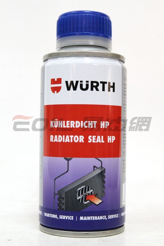 WURTH Radiator Seal HP 福士 高效能濃縮微晶片水箱補漏劑 5861 500 150