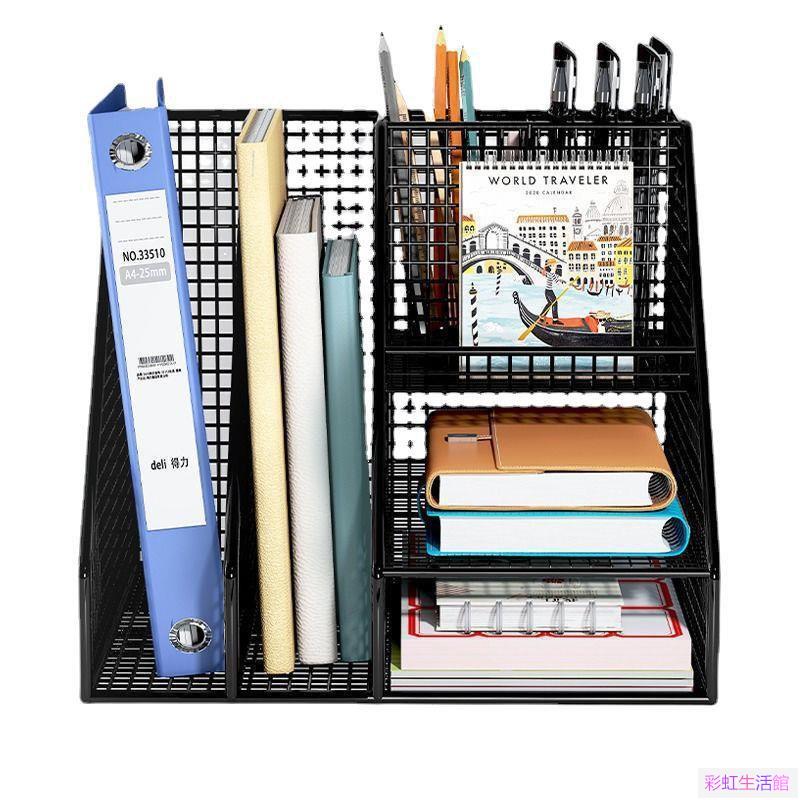 文件收納架辦公桌置物架文件架桌麵收納書架文件夾收納盒辦公室 4
