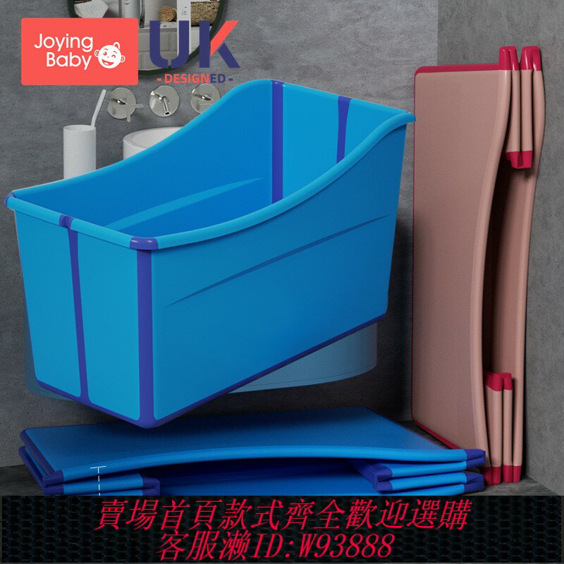 {臺灣公司貨 可打統編}可折疊浴桶家用大人洗澡盆兒童浴盆游泳全身泡澡桶小戶型大號浴缸