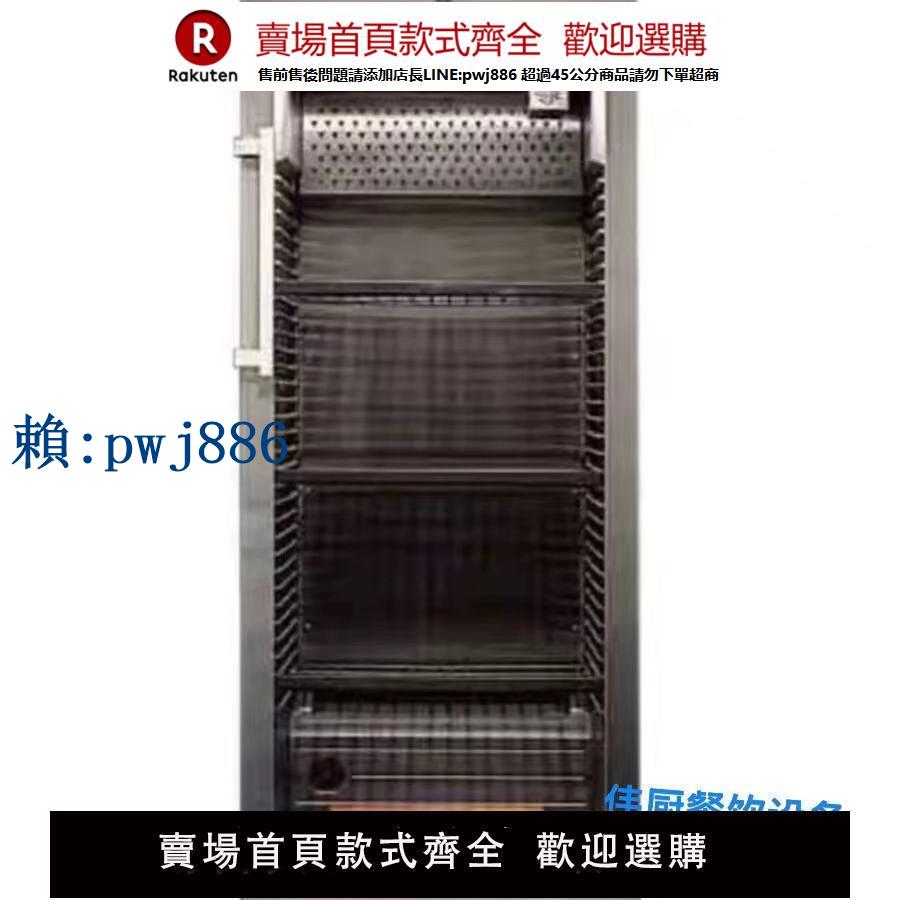 【可打統編 超低價】德國DRY AGER乾式牛肉熟成櫃商用恆溫保鮮櫃排酸櫃牛肉冷藏櫃配件