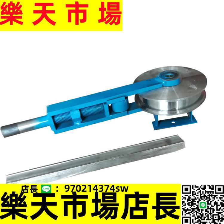 （高品質） 彎管機不銹鋼管鐵管鍍鋅管鋁管手動型彎管機圓管方管彎管器