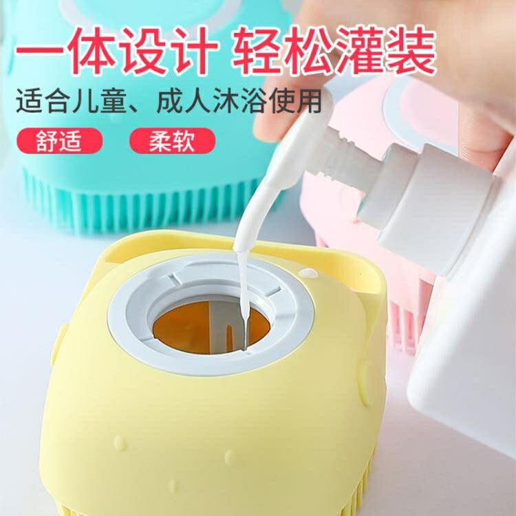 矽膠洗澡刷寶寶兒童嬰兒洗澡後背沐浴刷子軟毛分裝瓶洗浴搓澡神器「夏季新品」