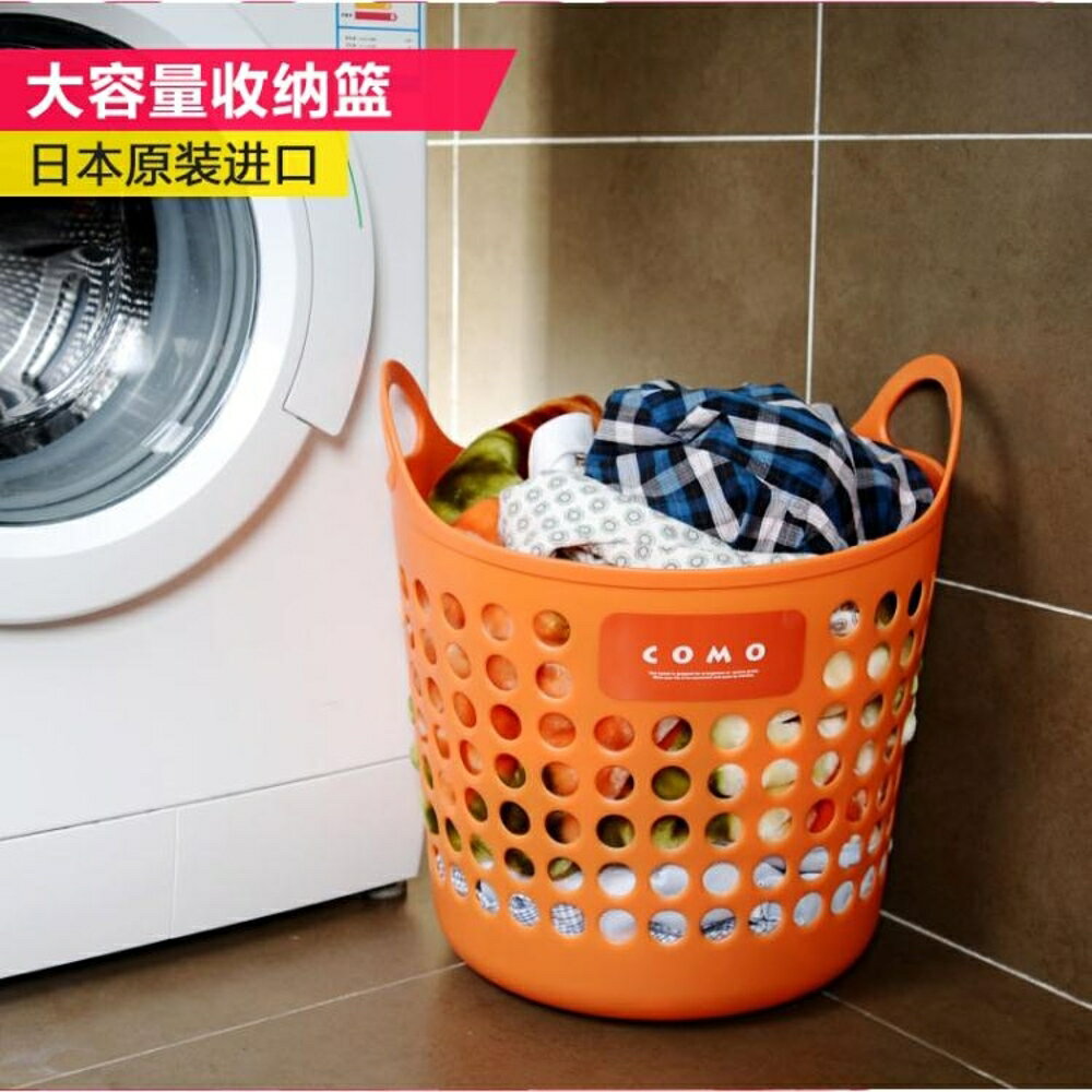 日本進口inomata臟衣服收納籃玩具收納筐衣服分類籃洗衣簍洗衣筐