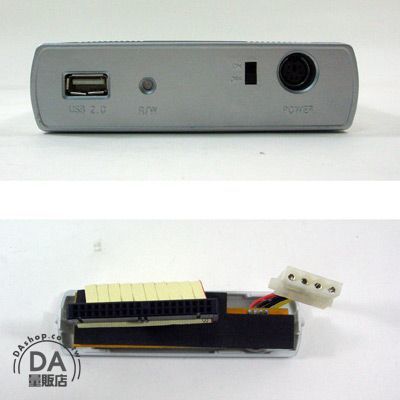 外接式硬碟盒/HDD 高速USB 2.0  鋁製 3.5 吋 IDE介面硬碟專用 3