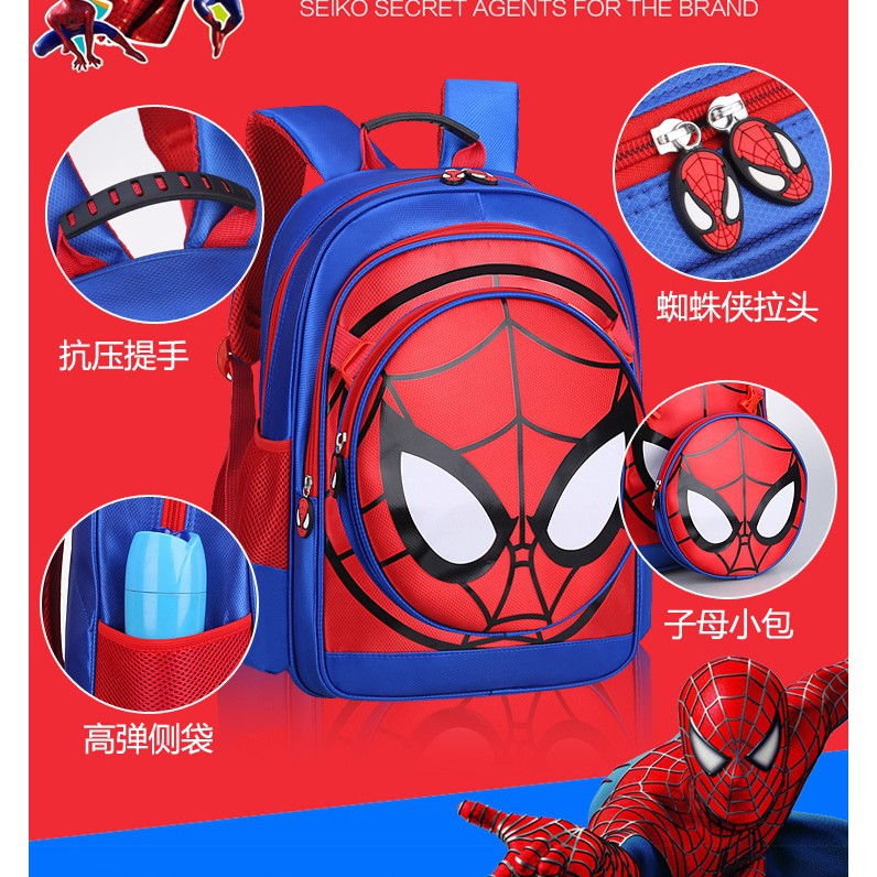 櫻桃嚴選 蜘蛛人書包 子母包 護脊護背 國小書包 蝙蝠俠 鋼鐵人 美國隊長 超人 國小1-6年級 3D夜間反光 高品質 3