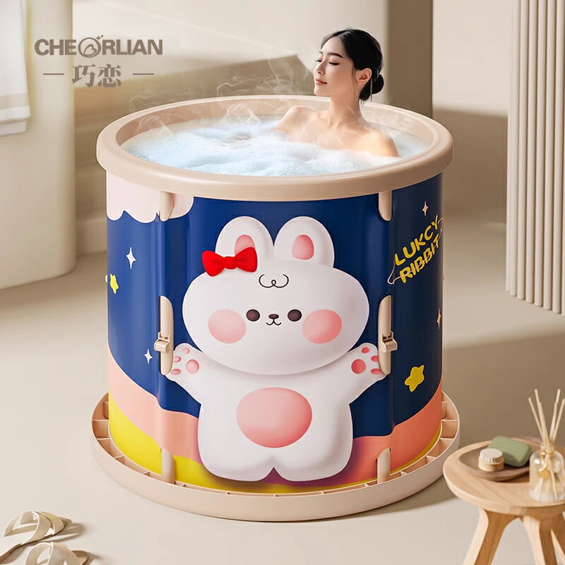 {限時優惠}泡澡桶可折疊式大人沐浴桶中醫成人汗蒸兩用浴缸盆家用兒童洗澡桶