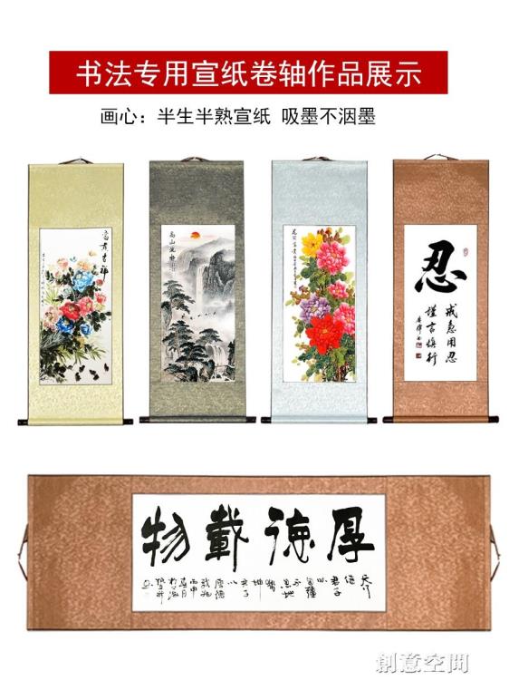 字畫掛畫裝飾畫舍得字畫毛筆字掛畫書畫掛軸辦公室裝飾手寫卷軸
