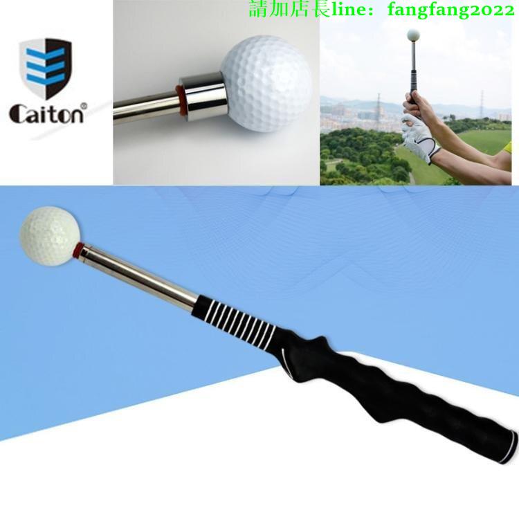 高爾夫揮桿棒 伸縮揮桿練習發聲器練習棒 GOLF用品輔助【爆款】