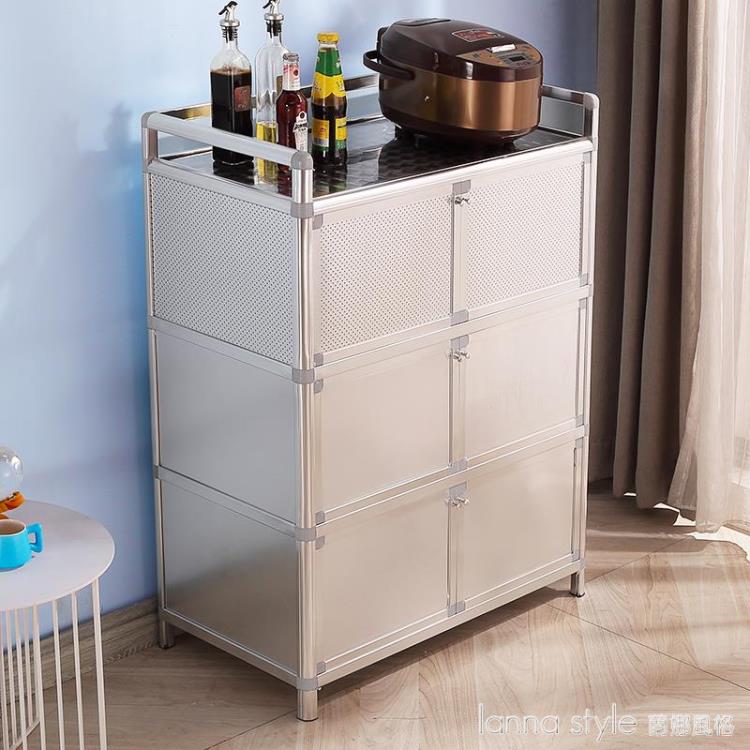 不銹鋼碗櫃家用廚房櫥櫃鋁合金收納櫃子儲物櫃多功能簡易灶台碗櫃