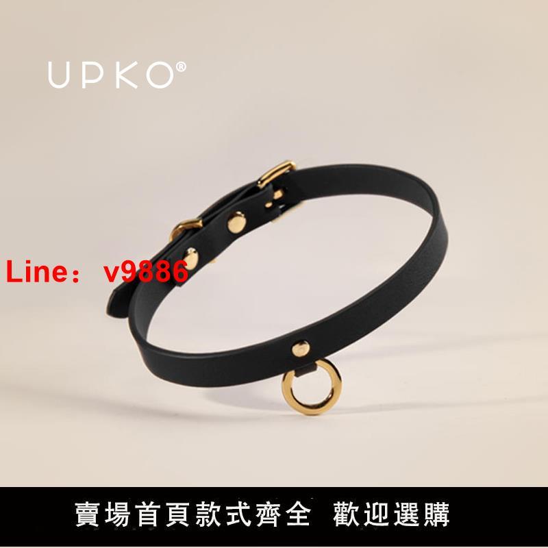 【臺灣公司 超低價】UPKO浪潮系列進口外出穿戴真皮細項圈牽引鏈配飾性情趣成人性用品