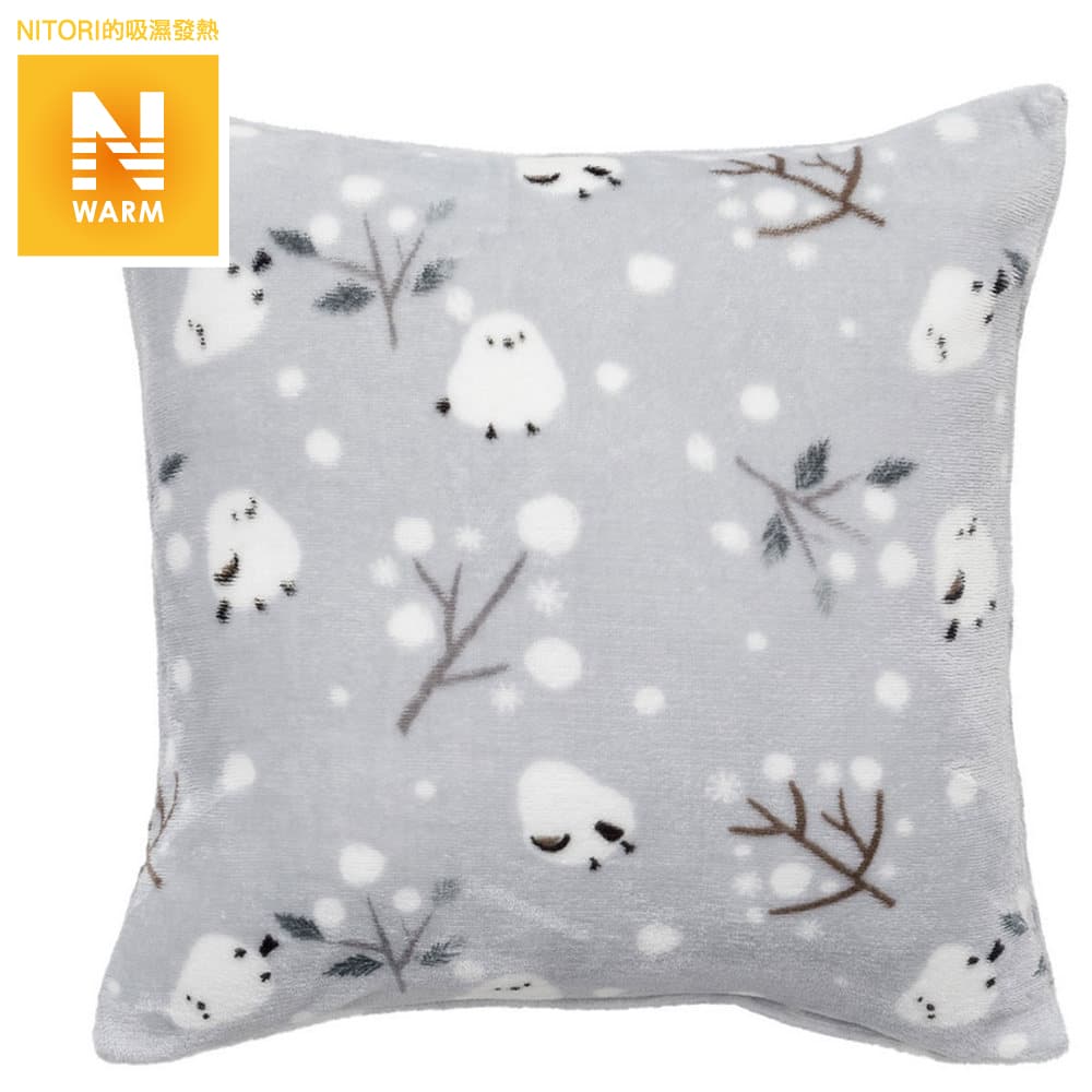 吸濕發熱 抱枕套 長尾山雀 N WARM BIRD GY Sq1 NITORI宜得利家居
