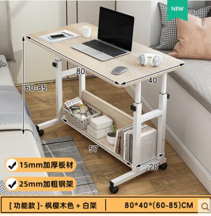 熱銷新品 床邊桌可移動家用簡約懶人電腦桌學生宿舍書桌臥室升降置物小桌子