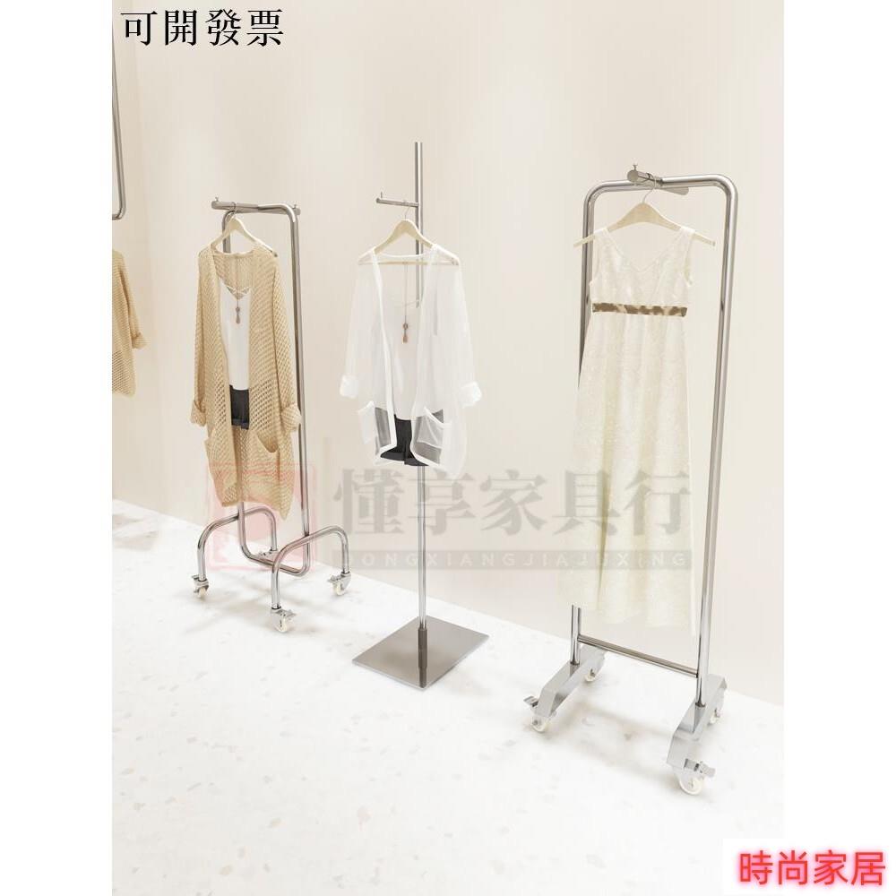 免運 公司貨 免運 服裝店衣服展示架 服裝店展示架落地式正掛架不銹鋼女裝店專用掛衣架高檔貨架陳列架/傢俱行特惠/開立發票S1005