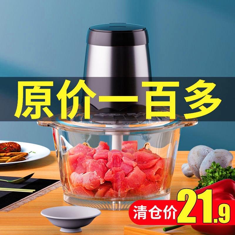 家用多功能絞肉機小型電動料理機碎菜餡碎肉器攪拌廚房玻璃不銹鋼