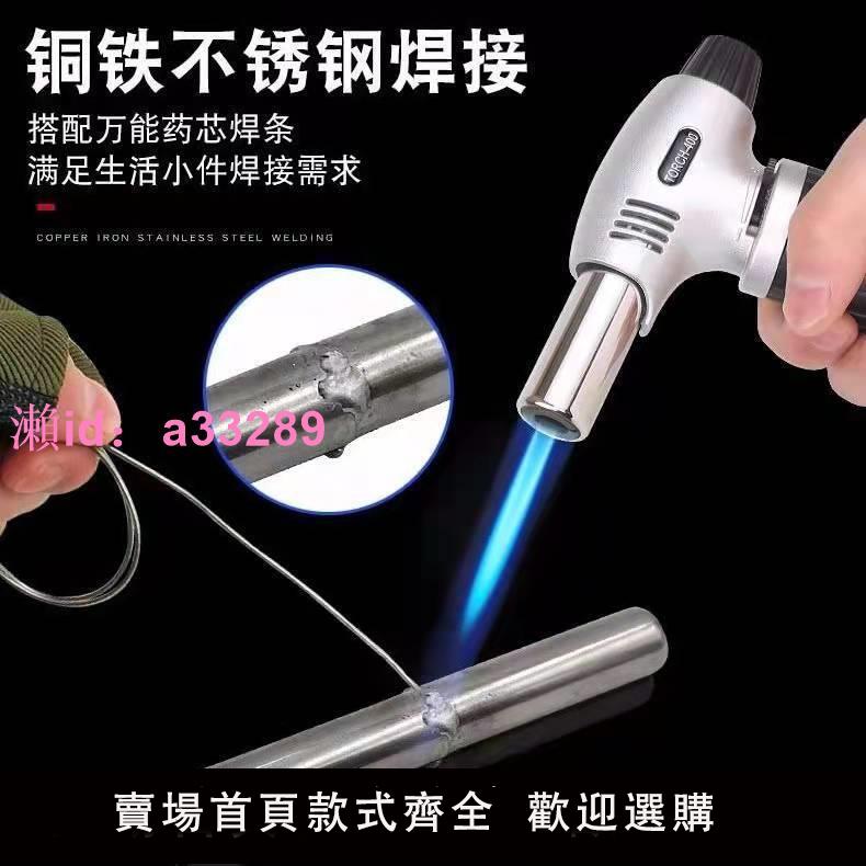 家用電焊機不銹鋼焊接神器萬能焊鐳射小型冷焊機點氣焊手持式220V