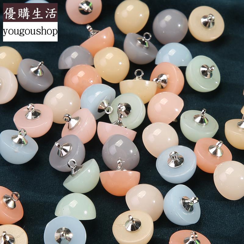 優購生活~半圓蘑菇毛衣圓形紐扣女士襯衫襯衣雪紡針織開衫裝飾精緻釦子鈕扣可拆卸 萬能扣 延長扣 牛仔褲 釦子 伸縮式 可調節 免縫鈕扣 釦子 鈕扣
