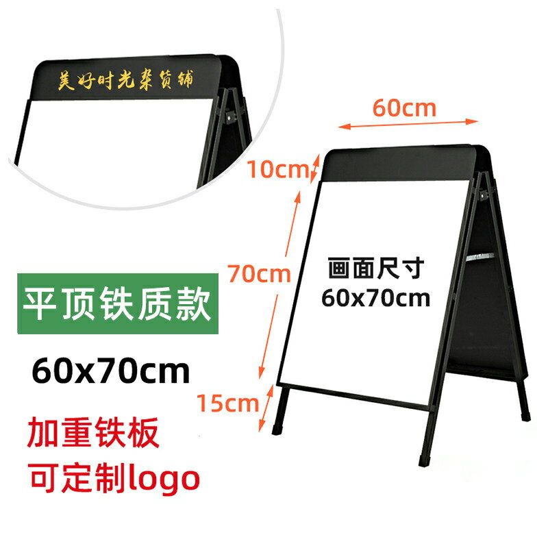廣告架 奶茶門店kt板海報架宣傳展架立式落地式戶外招聘廣告牌展示牌支架【MJ192349】 7