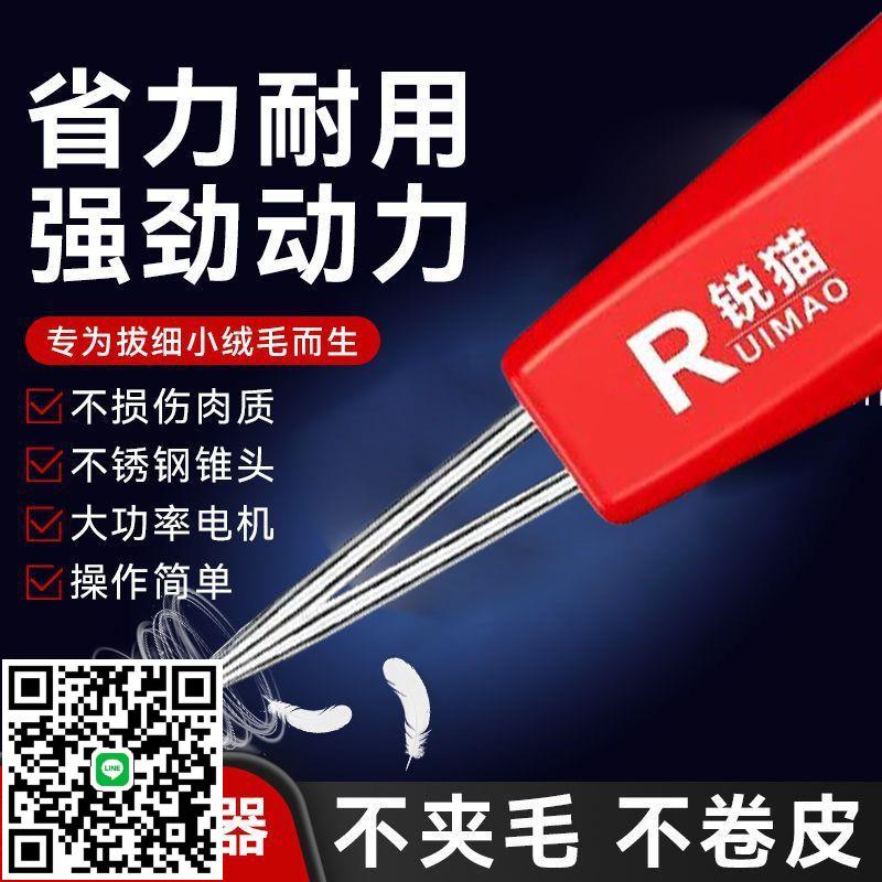 特價大功率電動殺雞鴨鵝拔毛機拔鴨毛神器新款多功能全自動機