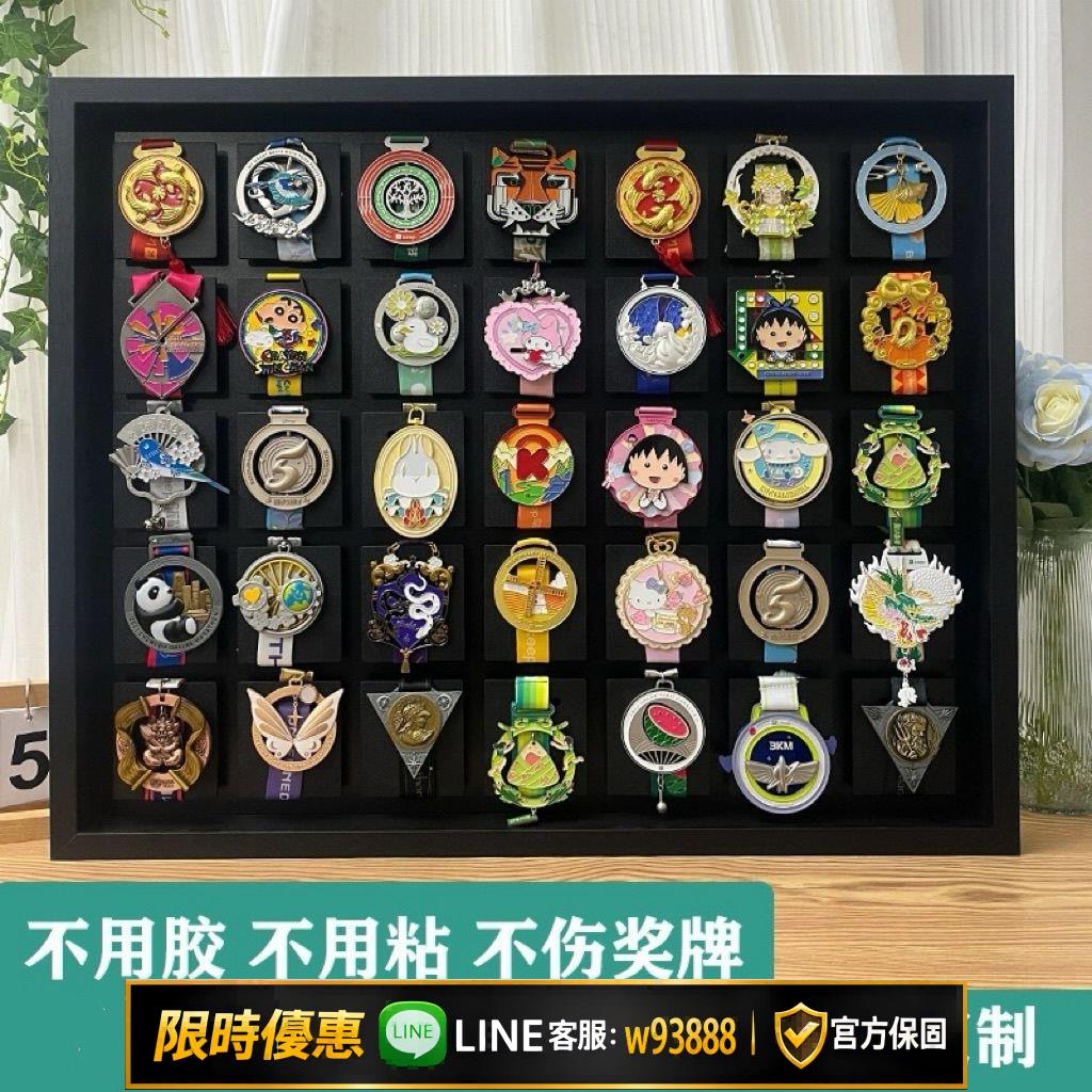{可打統編 保固一年}Keep獎牌收納展示相框懸浮中空馬拉松體育跑步運動徽章防塵畫框