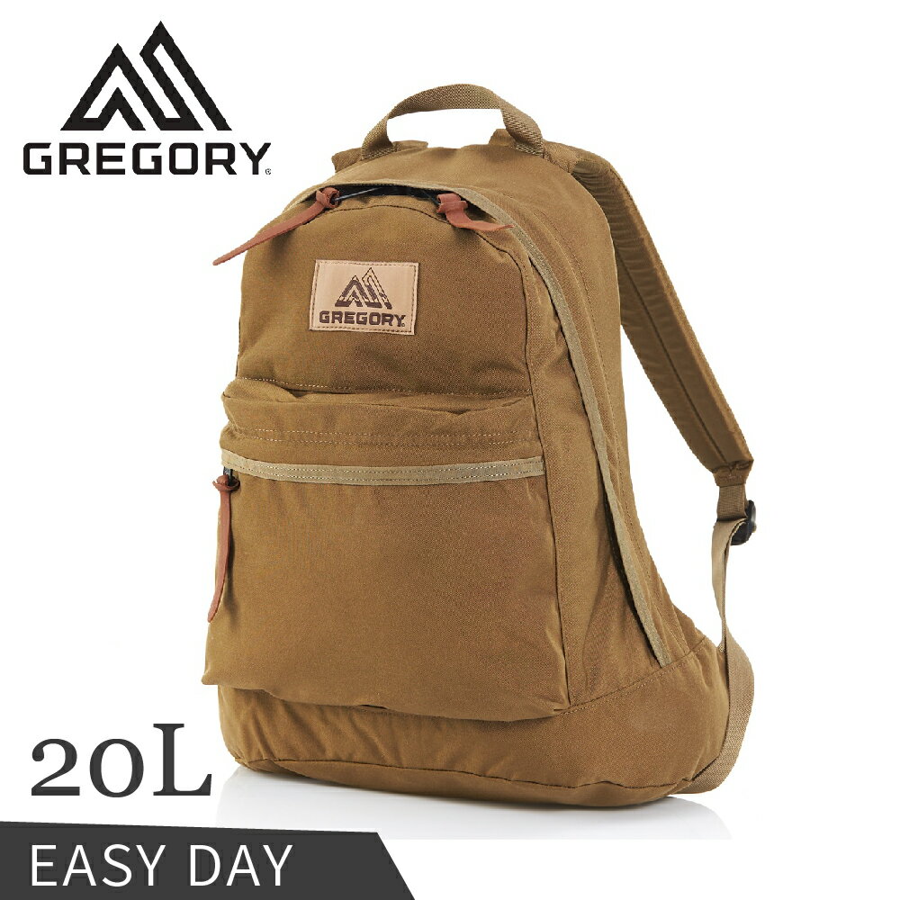 【GREGORY 美國 20L EASY DAY後揹包《郊狼棕》】65155/雙肩揹包/日系街包/休閒揹包/登山/旅行/健行