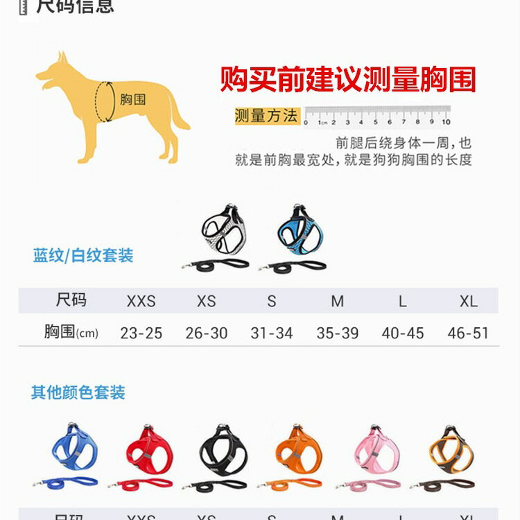 貓咪牽引繩防掙脫外出貓繩揹帶防勒遛貓繩防掙脫幼貓遛貓