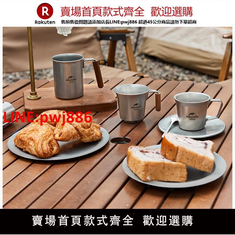 【臺灣公司優質服務】挪客Naturehike森鑫不銹鋼餐具餐盤戶外露營野餐燒烤餐具復古餐具