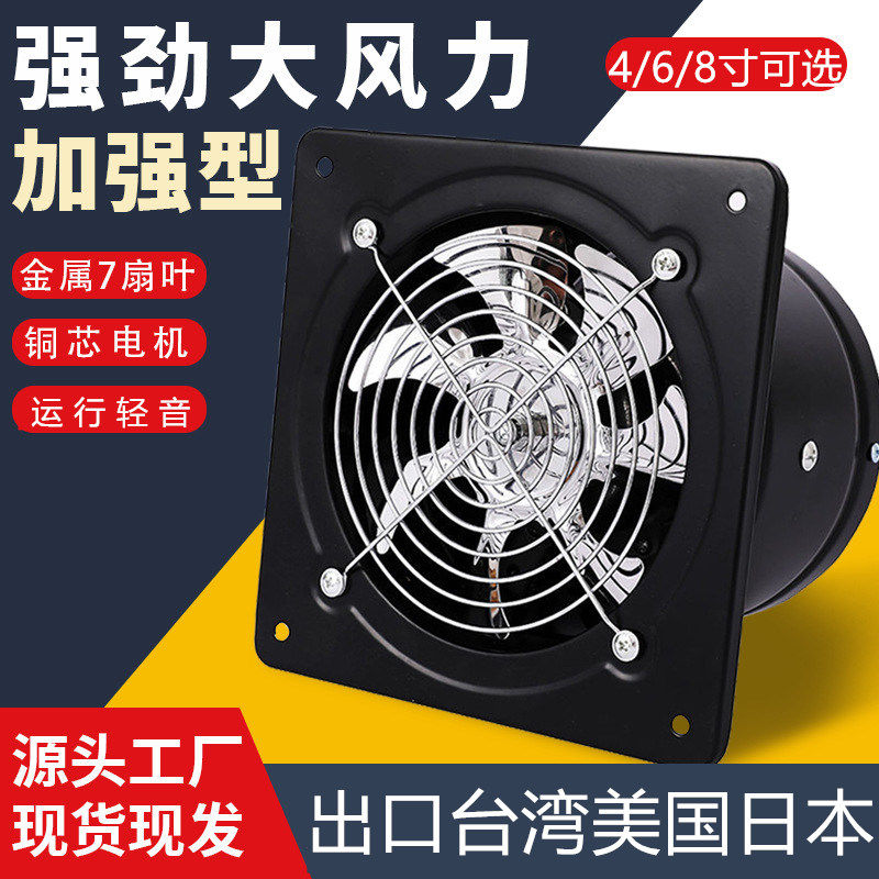 免運/附發票 快速出貨 110V美規高速風機臺灣日本家用浴室排氣扇廚房油煙機接線式換氣扇D