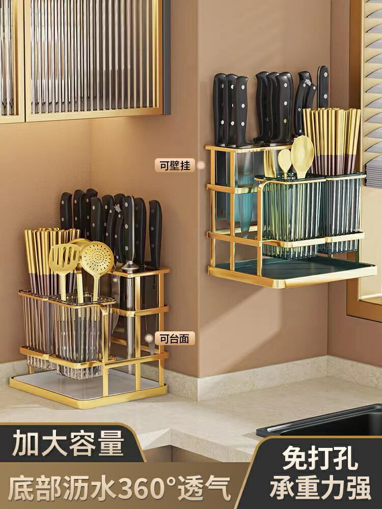 輕奢筷子置物架壁掛家用筷子筒廚房家庭新款瀝水收納盒筷子簍筷籠