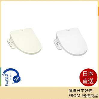 【日本直送!快速發貨!】TOSHIBA東芝溫水洗淨便座 免治馬桶蓋 儲水式 SCS-TL3 25年款 【日本直送!快速發貨!】TOSHIBA東芝溫水洗淨便座 免治馬桶蓋 儲水式 SCS-TL3 25年款-格致良品-日本商品推薦