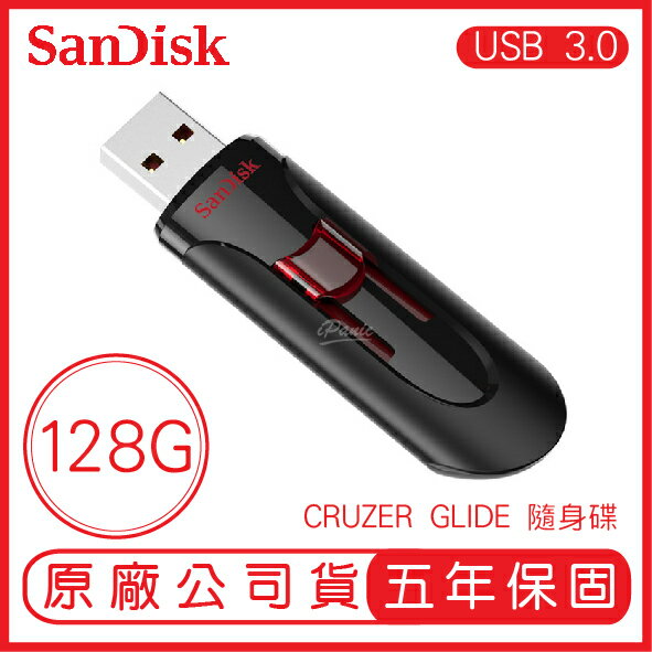 【最高22%點數】SANDISK 128G CRUZER GLIDE CZ600 USB3.0 隨身碟 展碁 公司貨 128GB【限定樂天APP下單】