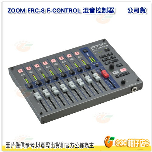 @3C 柑仔店@ ZOOM FRC-8 F-CONTROL 混音控制器 F8 F8n F4使用 立體聲 公司貨