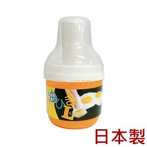 asdfkitty*日本製 橘色油刷罐含油刷子/油引罐-模具抹油-塗章魚燒機/氣炸鍋