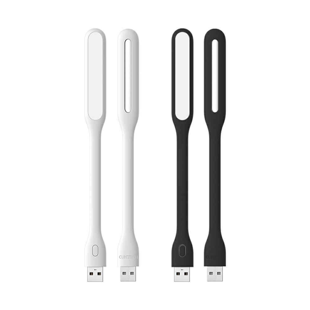 CUKTECH 酷態科 可彎式 隨身LED燈 5檔調光 USB供電 黃光 隨插即亮 (AL003)
