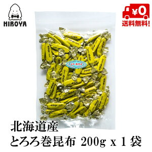 昆布 薯蕷卷昆布 夾鏈袋裝 200g x 1包日本必買 | 日本樂天熱銷