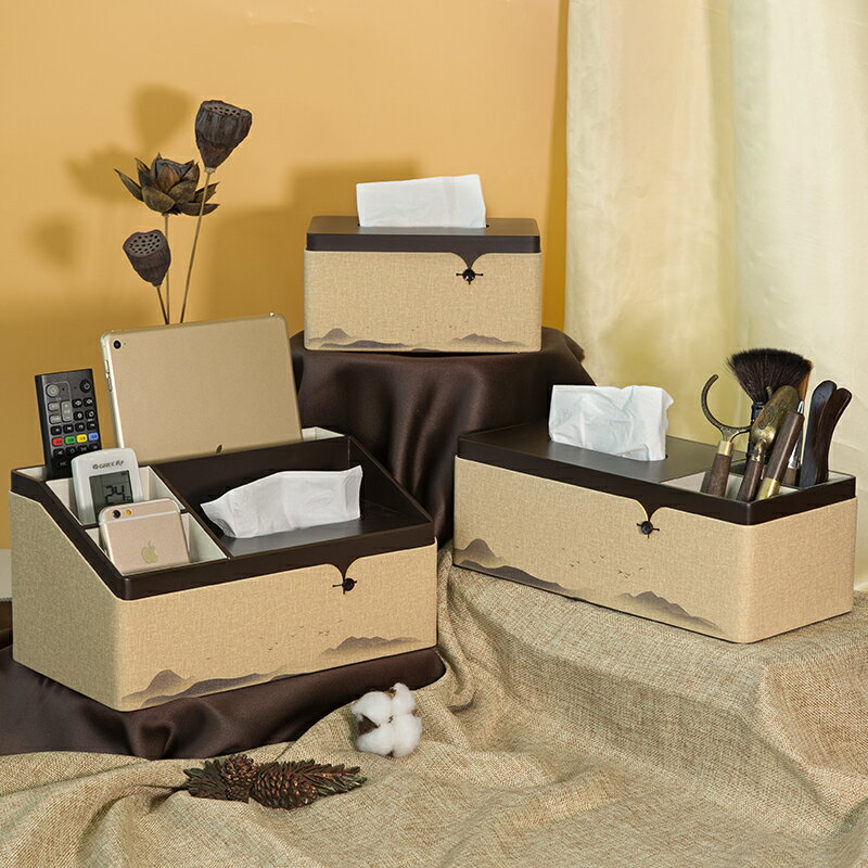 面巾盒/面紙盒 抽紙紙巾盒多功能遙控器茶几收納盒家用客廳創意簡約高檔輕奢家居『XY16364』