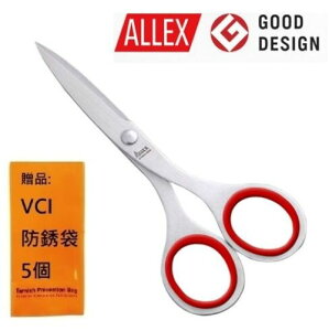 【ALLEX】事務用短刃剪刀135mm-紅 日本製造，日本原裝