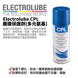 【益多潤】Electrolube CPL 層膜保護劑(多元氨基) 原裝貨 防潮抗黴 抗化學侵蝕 200ml