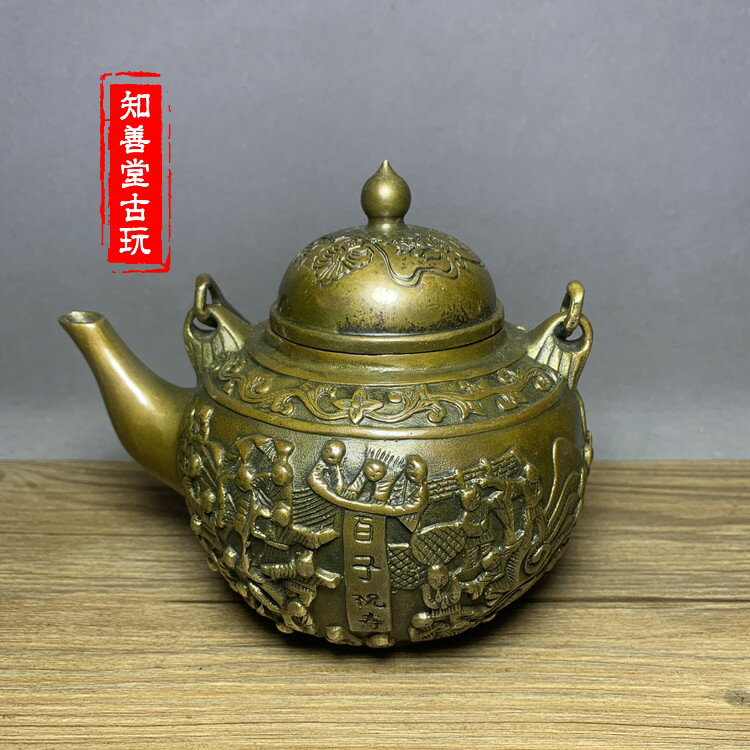 特價仿古銅器純銅壺擺件 百子祝壽水壺 茶壺裝飾工藝禮品古玩收藏