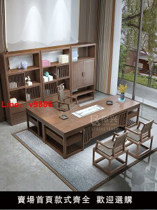 【可開發票】新中式辦公桌椅組合全實木老板桌總裁桌簡約現代大班臺辦公室家具