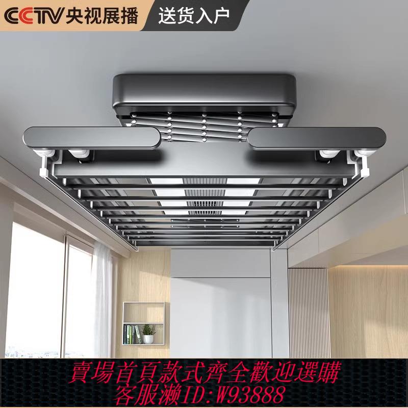{可刷卡 打統編}小愛米系家用智慧電動晾衣架陽臺隱藏遙控烘乾自動升降伸縮曬衣桿