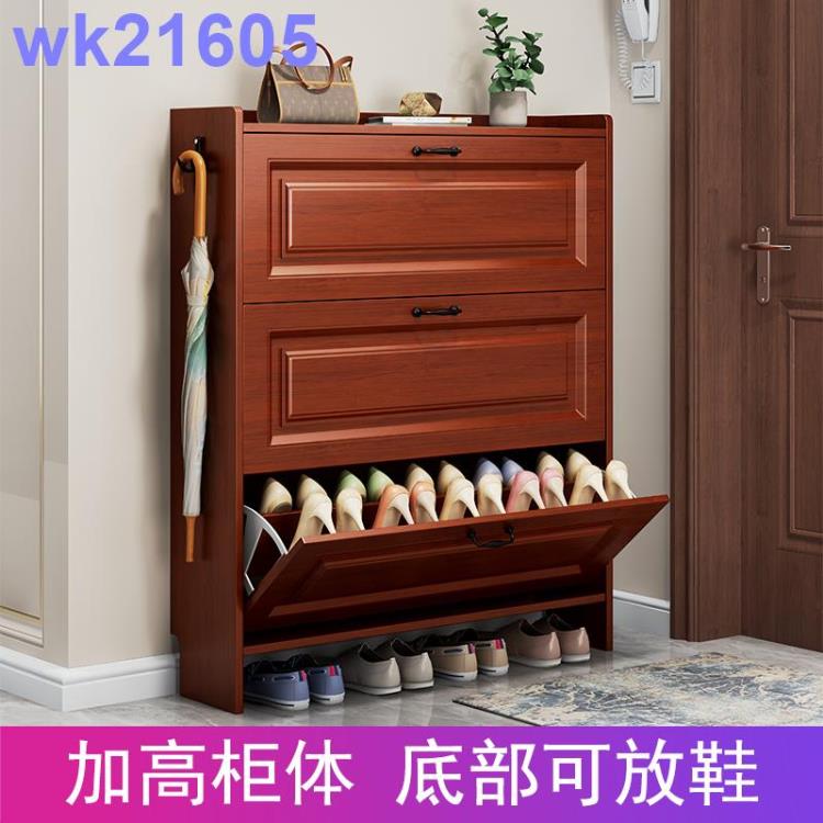 現代新中式超薄翻鬥鞋櫃家用門口大容量經濟型收納神器省空間鞋架【林之舍】