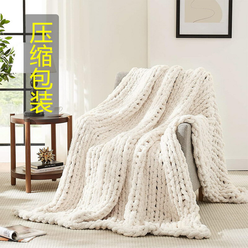 亞馬遜粗針毛毯雪尼爾手工針織粗毛線編織毯子家居裝飾沙發毯