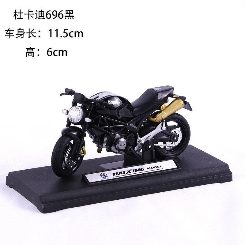 父親節摩托車蛋糕裝飾擺件仿真合金滑行機車怪獸模型男神生日禮物 8