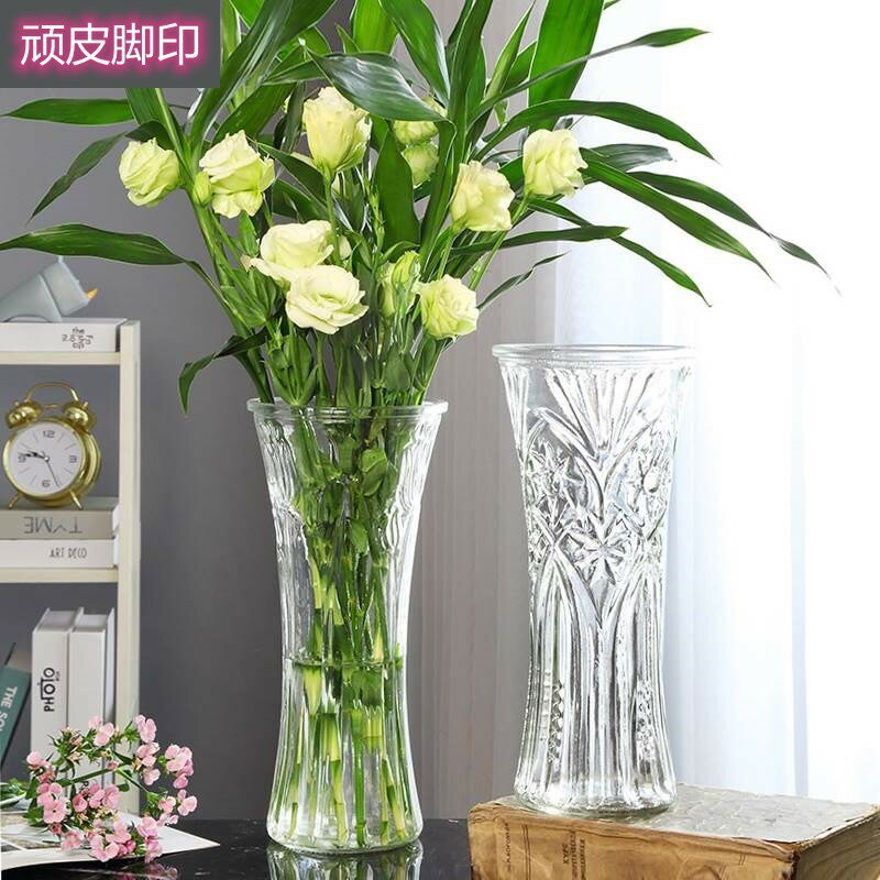 簡約現代特大號玻璃花瓶透明水養富貴竹百合客廳家用鮮花插花擺件