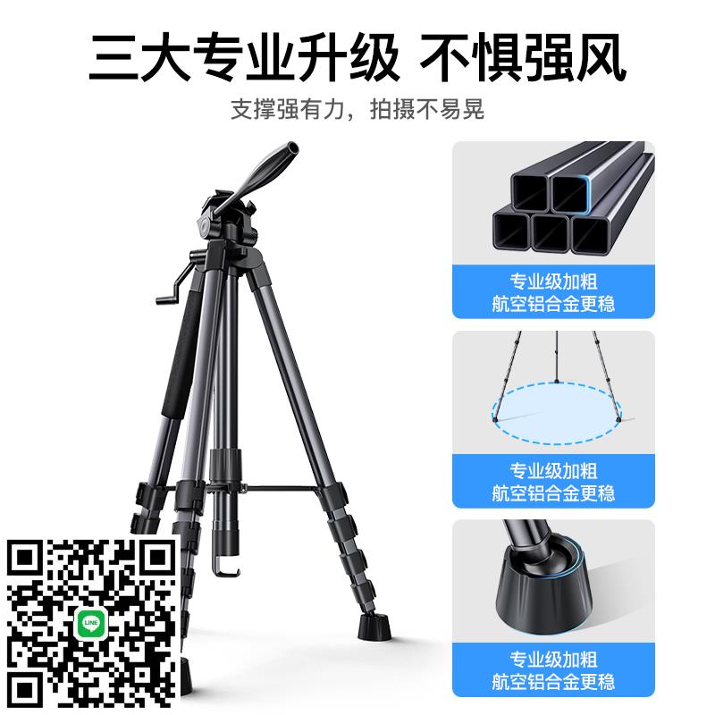 ifacemall相機三腳架單反支架微單專業直播攝影攝像機拍攝穩定器便攜雲臺三角架手機通用適用佳能索尼拍照