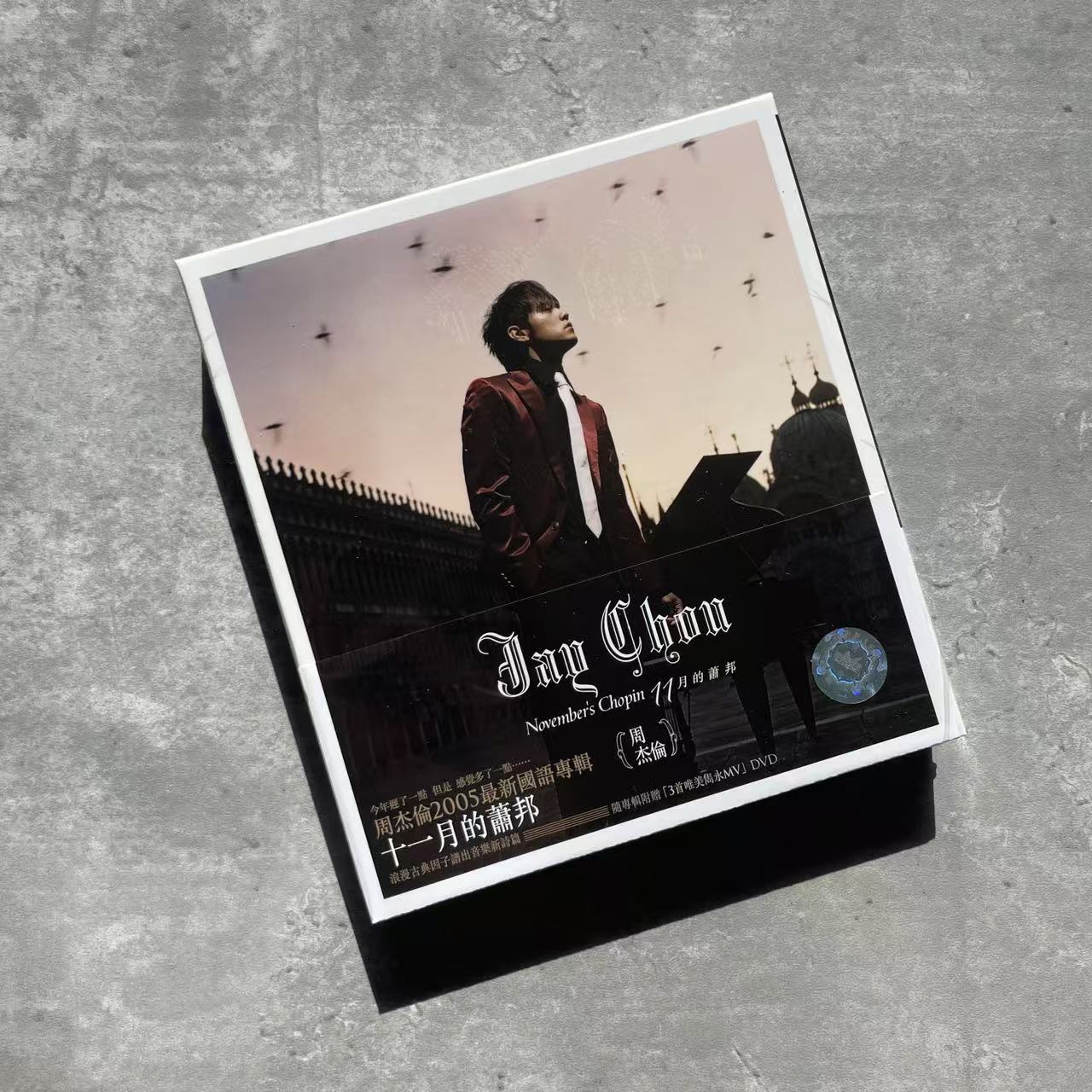 【臺版】周杰倫 十一月的肖邦 11月的肖邦 CD 專輯 全新