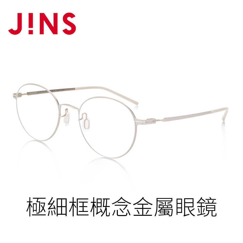 JINS 極細框概念金屬眼鏡(UMN-20S-177)-三色任選