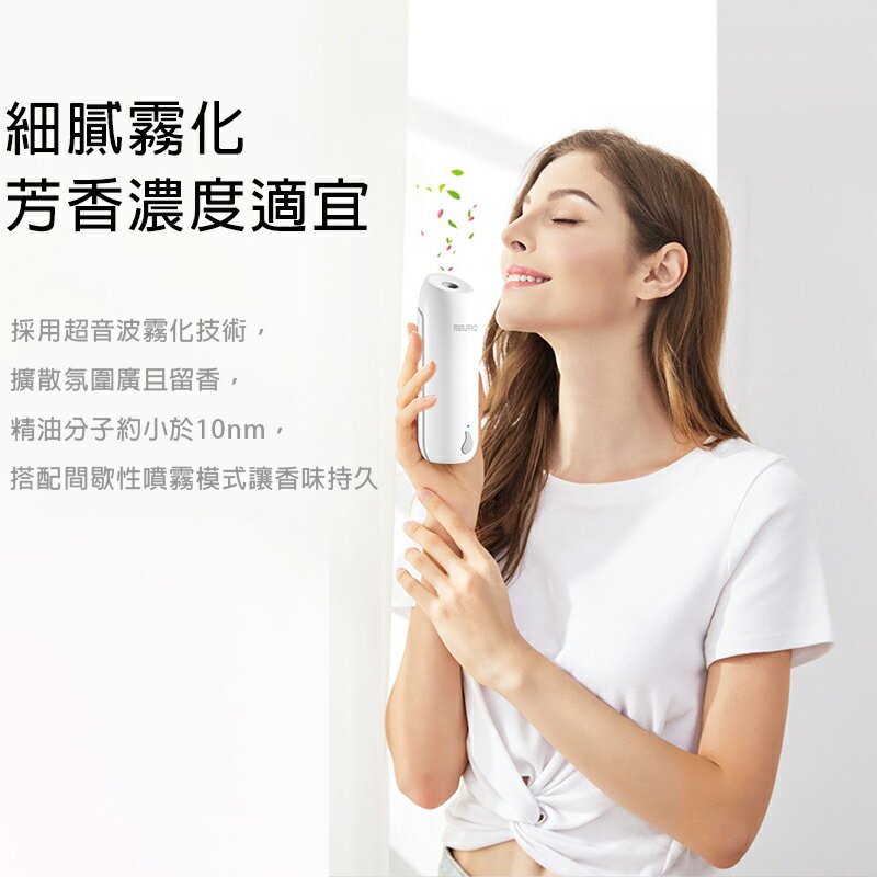 超音波噴香機 自動香薰機 噴霧 無線使用 廁所除臭 噴香機 香氛機 廁所除臭 智能香氛機 芳香 擴香機 1
