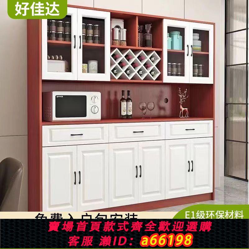 【臺灣公司 可開發票】餐邊櫃靠墻小戶型酒櫃家用大容量多功能櫥櫃輕奢客廳儲物櫃